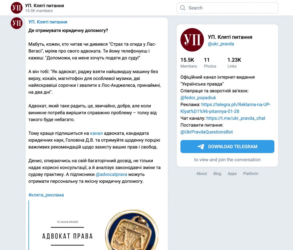 How Journalists In Ukraine Have Turned Telegram Into A Preferred Source Of News Nieman Journalism Lab